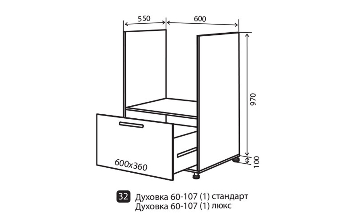 Кухонная секция Amore Classic нижняя №32 Vip Master - Фото