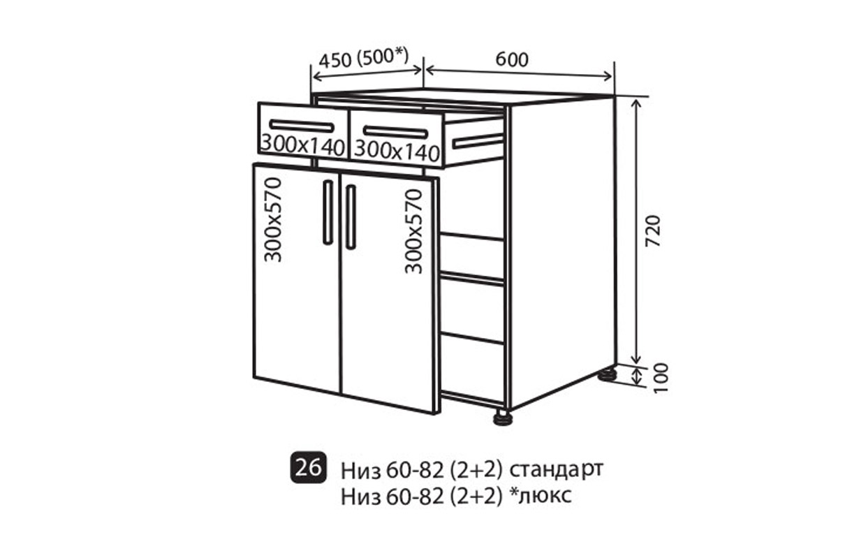 Кухонная секция Alta AL Luxe нижняя №26 Vip Master - Фото