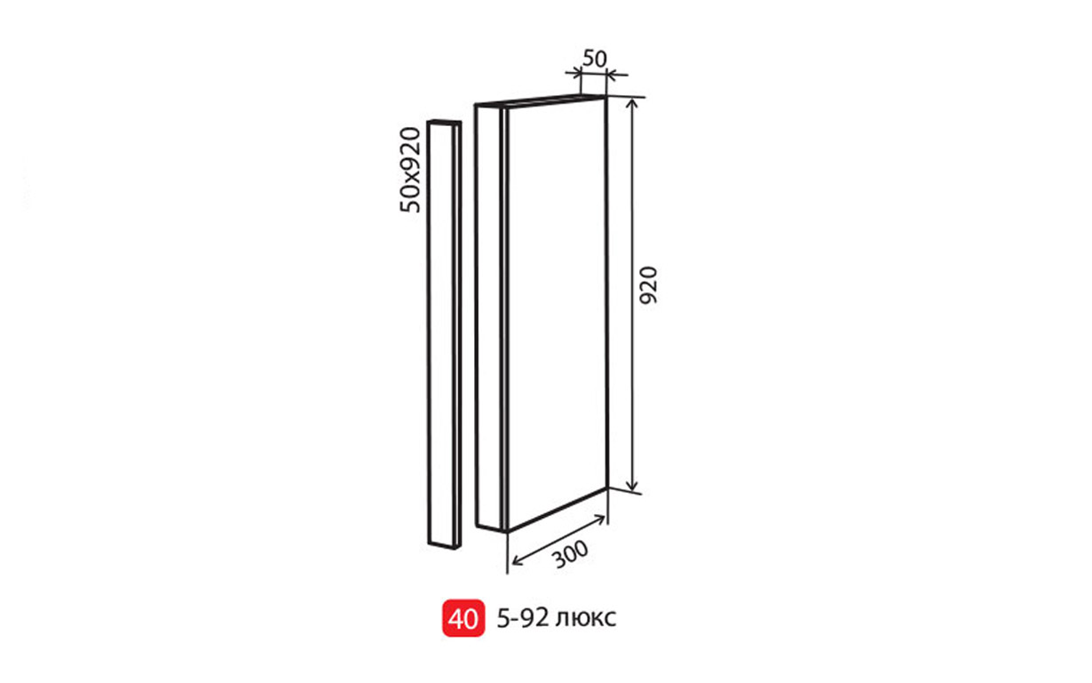 Кухонная секция Alta AL Luxe верхняя №40 Vip Master - Фото