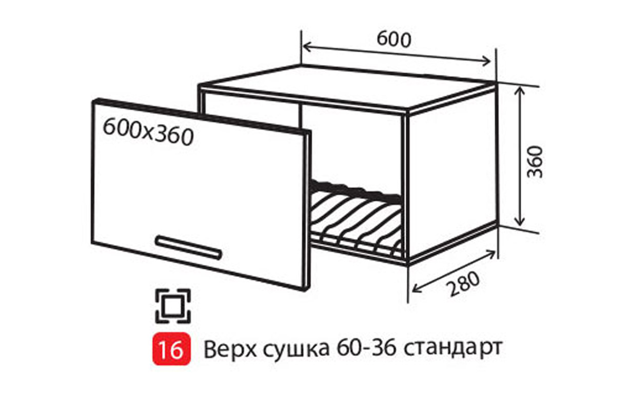 Кухонная секция Alta AL верхняя №16 Vip Master - Фото