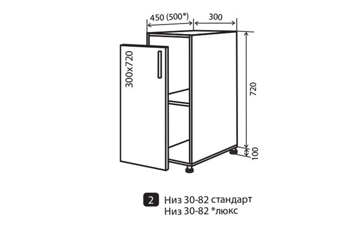 Кухонная секция Грация нижняя №2 Vip Master - Фото