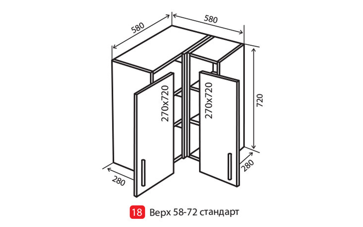 Кухонная секция Грация верхняя №18 Vip Master - Фото