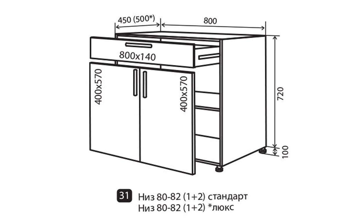 Кухонная секция Грация нижняя №31 Vip Master - Фото