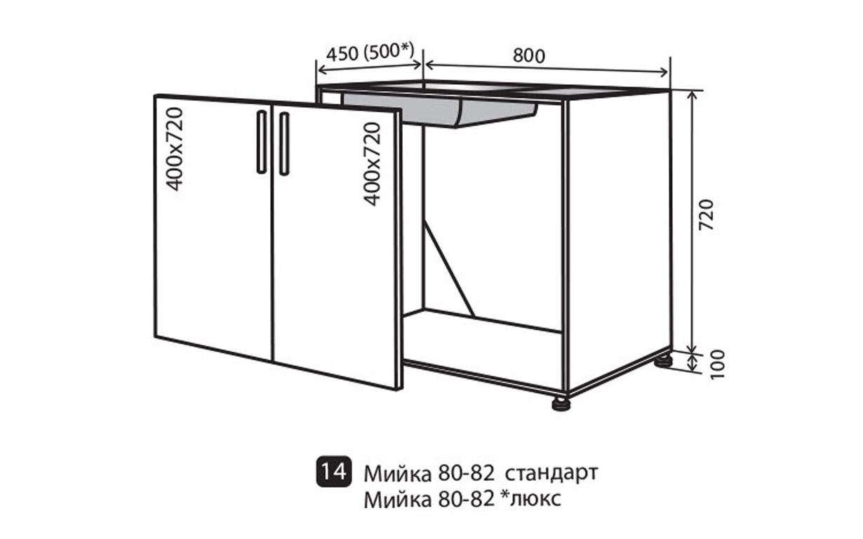 Кухонная секция maXima Luxe нижняя №14 Vip Master - Фото