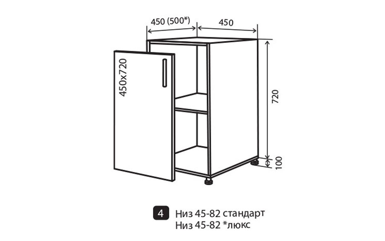 Кухонная секция Flat нижняя №4 Vip Master - Фото