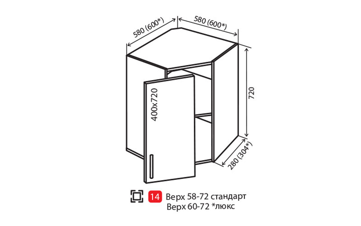 Кухонная секция Flat верхняя №14 (стекло) Vip Master - Фото
