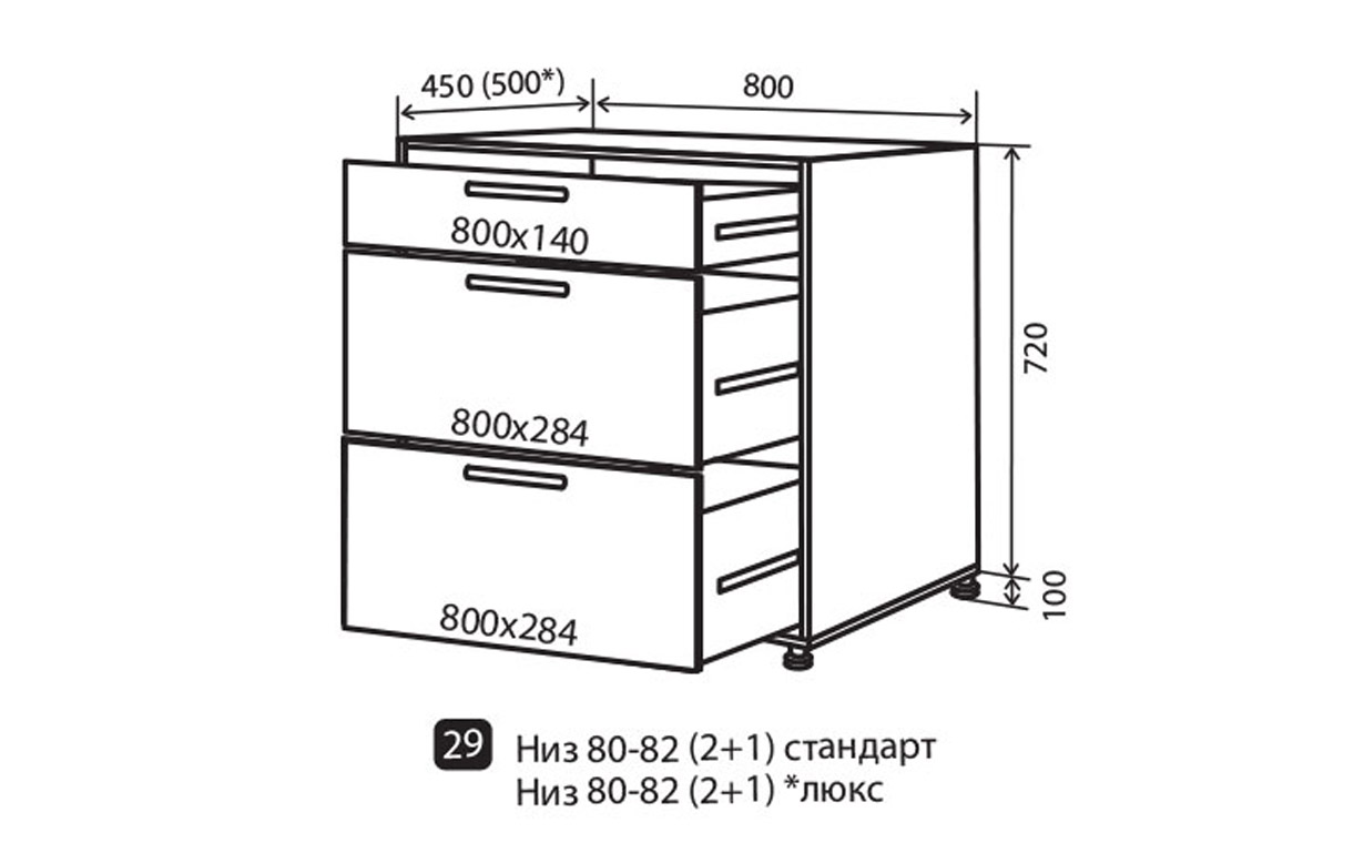 Кухонная секция Flat нижняя №29 Vip Master - Фото