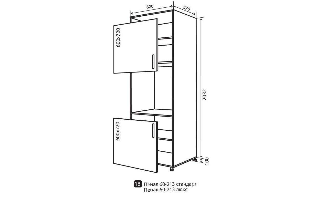 Кухонная секция MoDa Matt нижняя №18 Vip Master - Фото