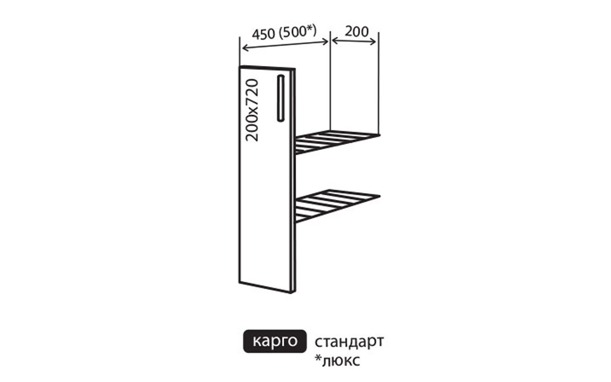Кухонная секция Кредо Luxe нижняя №1+ Vip Master - Фото