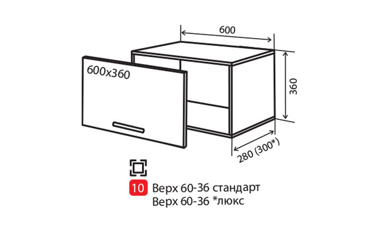 Кухонная секция Кредо Luxe верхняя №10 Vip Master - Фото