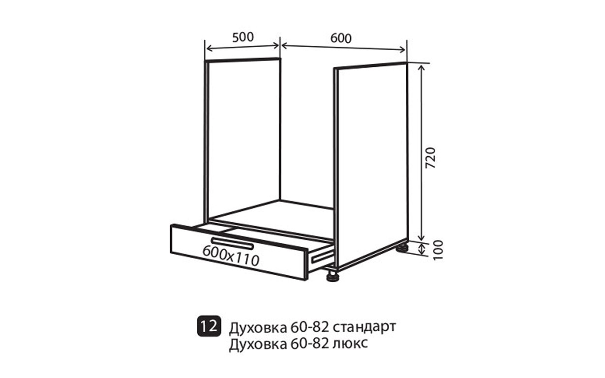 Кухонная секция Кредо Luxe нижняя №12 Vip Master - Фото