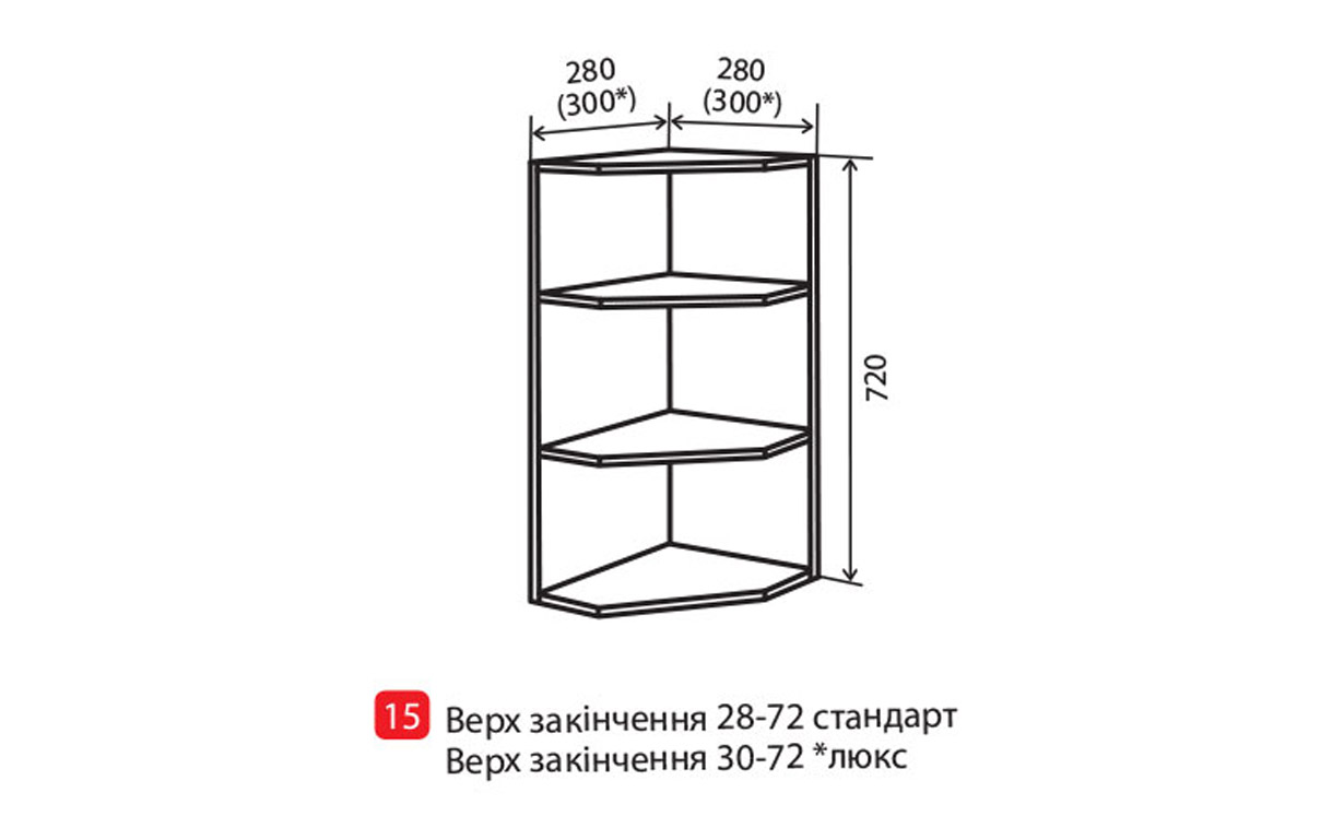 Кухонная секция Кредо Luxe верхняя №15 Vip Master - Фото