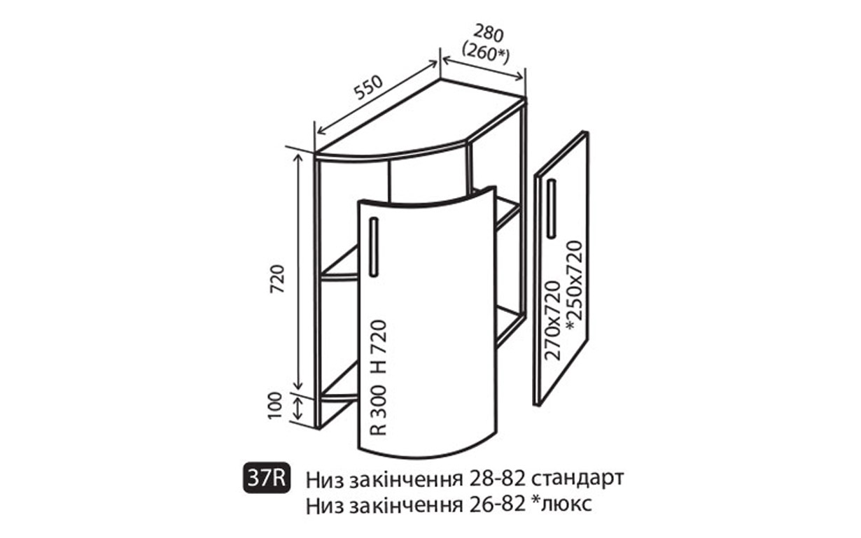 Кухонная секция Кредо Luxe нижняя №37R Vip Master - Фото