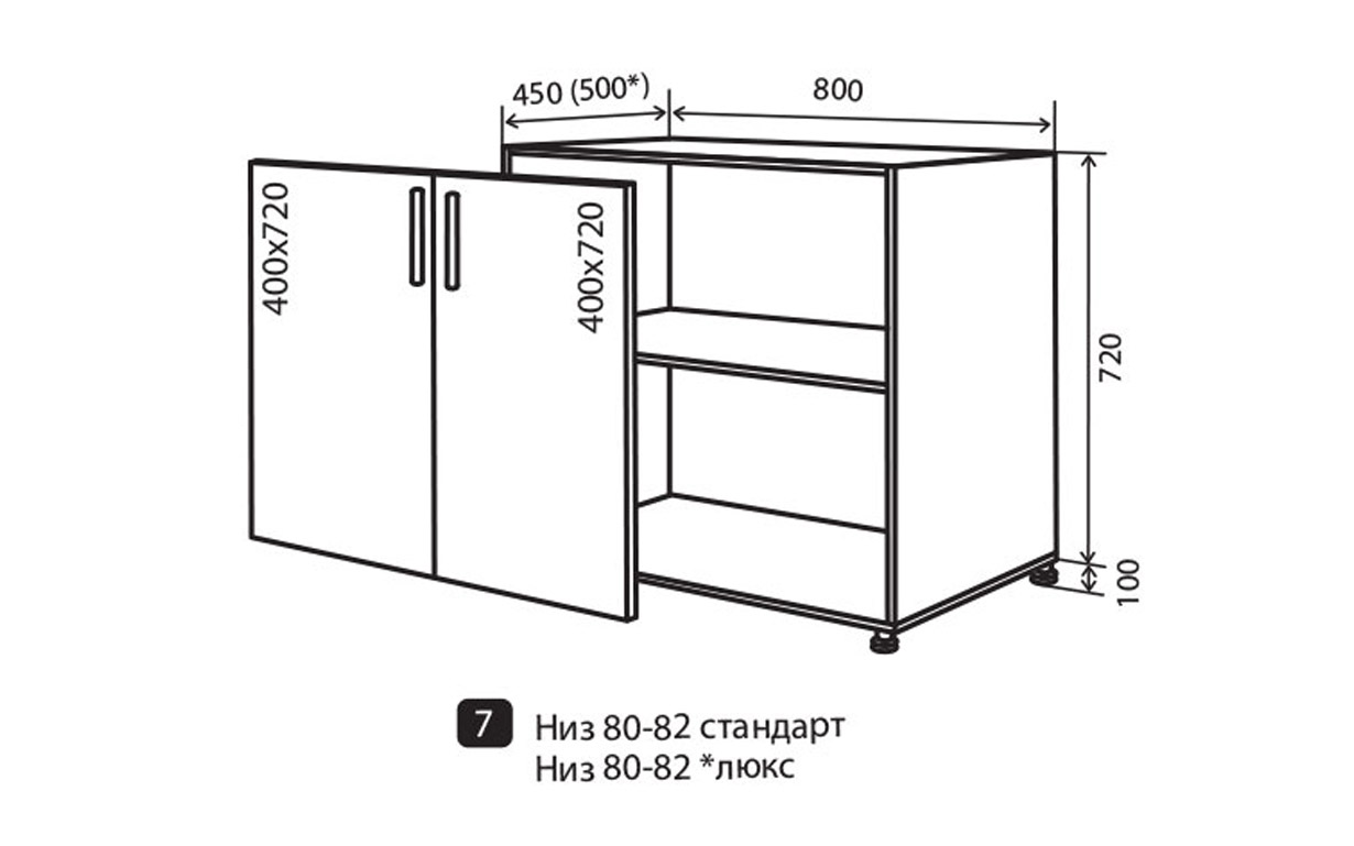Кухонная секция Модена нижняя №7 Vip Master - Фото