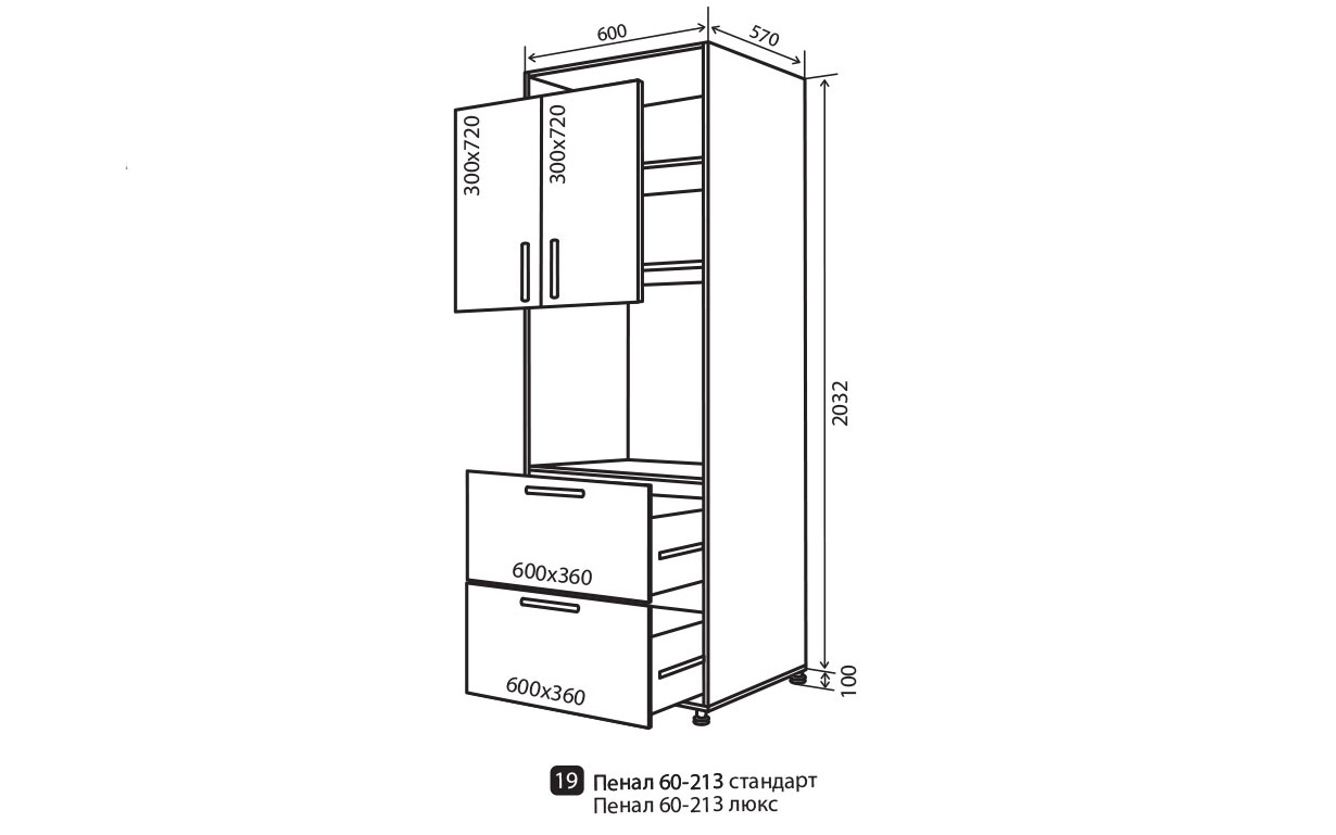 Кухонная секция Модена нижняя №19 Vip Master - Фото