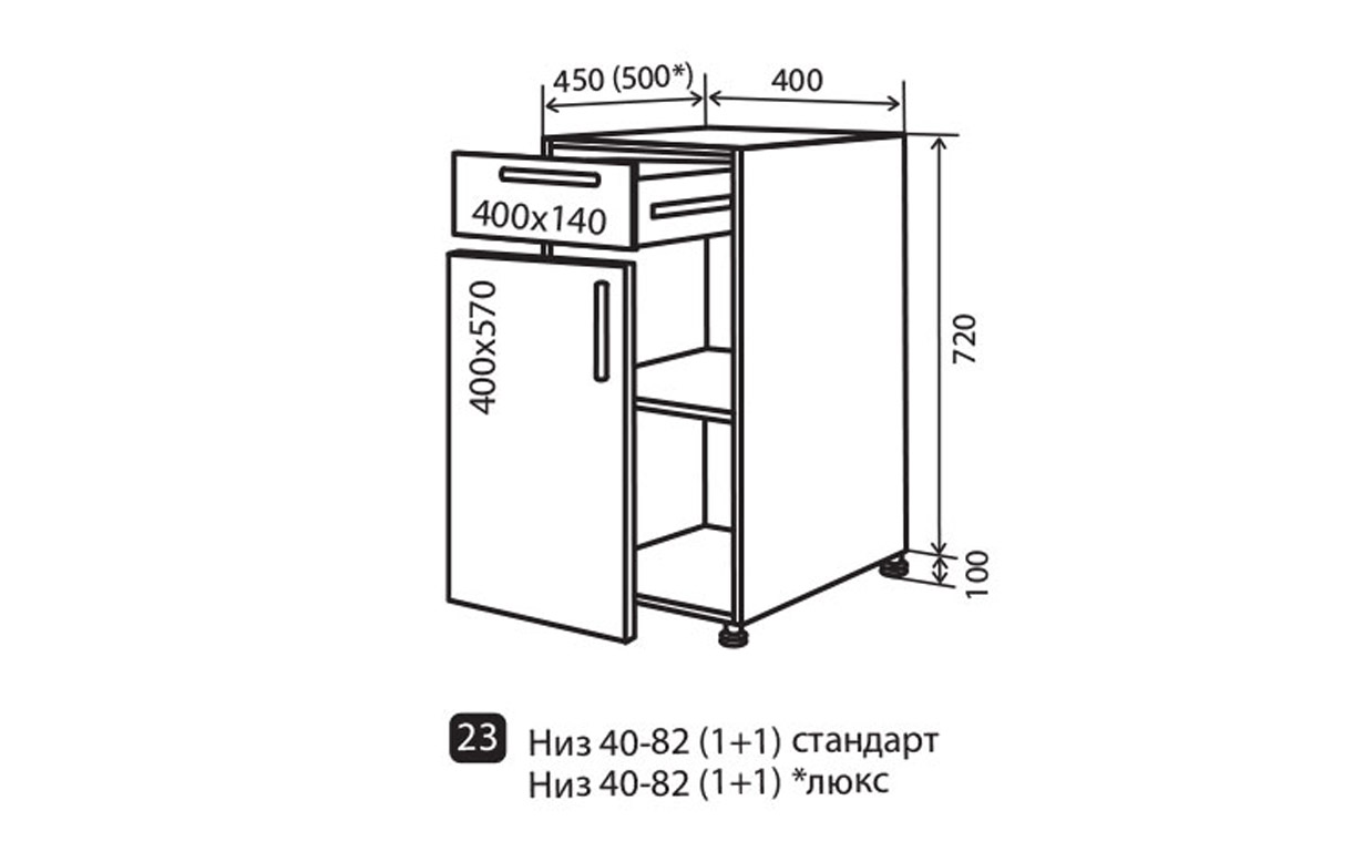 Кухонная секция Парма нижняя №23 Vip Master - Фото