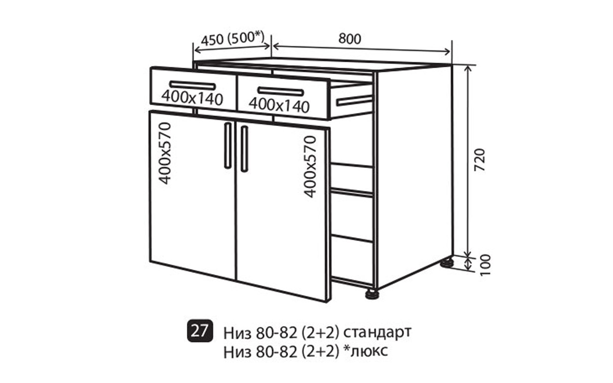 Кухонная секция Парма нижняя №27 Vip Master - Фото