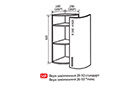 Кухонная секция Flat верхняя №56r - Фото