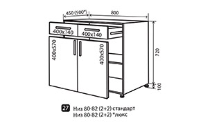 Кухонная секция Amore Classic нижняя №27 - Фото