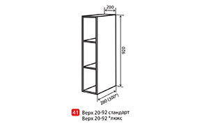 Кухонная секция Amore Classic верхняя №41 - Фото