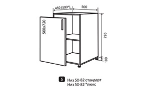 Кухонная секция maXima нижняя №5 - Фото