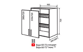 Кухонная секция maXima верхняя №7 - Фото