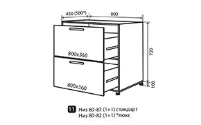 Кухонная секция maXima нижняя №11 - Фото