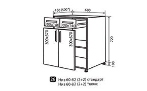 Кухонная секция maXima нижняя №26 - Фото