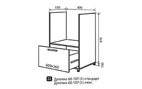 Кухонная секция maXima нижняя №32 - Фото