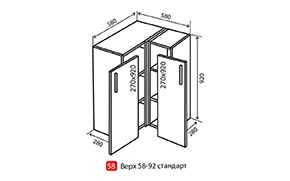 Кухонная секция maXima верхняя №58 - Фото