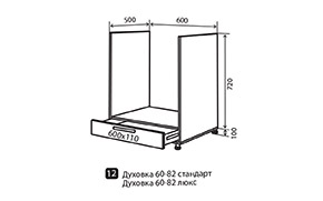 Кухонная секция Квадро нижняя №12 - Фото