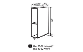 Кухонная секция RioLine AL Luxe нижняя №1 - Фото