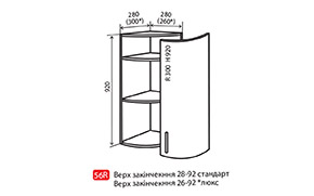 Кухонная секция RioLine AL Luxe верхняя №56R - Фото