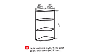 Кухонная секция Модена верхняя №15 - Фото