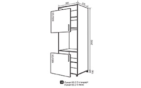 Кухонная секция Модена нижняя №18 - Фото
