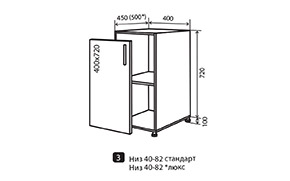 Кухонная секция Парма нижняя №3 - Фото