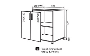 Кухонная секция Парма нижняя №6 - Фото