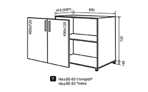 Кухонная секция Парма нижняя №7 - Фото