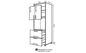 Кухонная секция Парма нижняя №19 - Фото