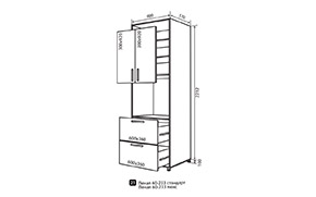 Кухонная секция Парма нижняя №21 - Фото