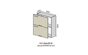 Кухонная секция Парма верхняя №61 - Фото